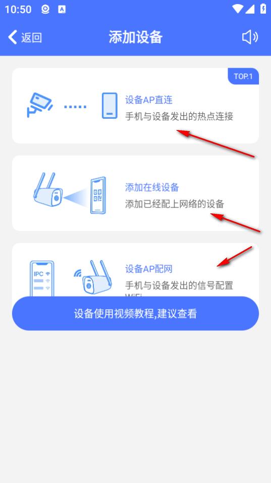 cy365监控最新版2.0 最新版 v3.2.4