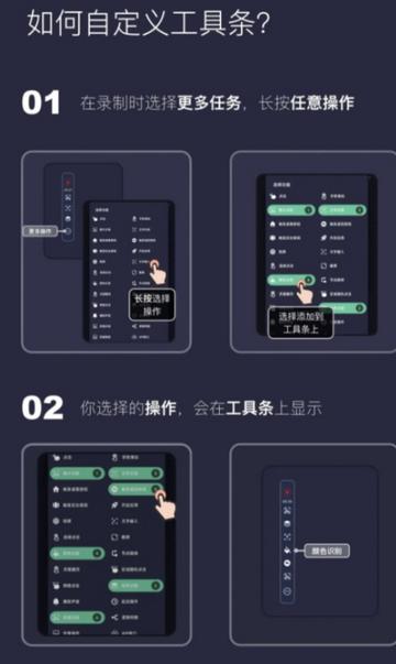 小触控自动连点精灵app 小触控自动连点精灵app