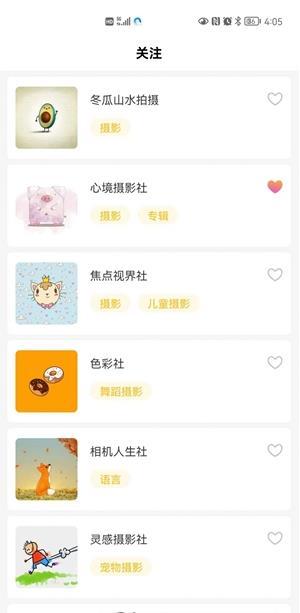 抖赞短视频安卓最新版1.5.1安卓版 v6.2.2