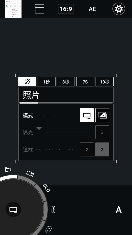 ProShot专业相机app高级版v8.31.5 正版 v6.2.4