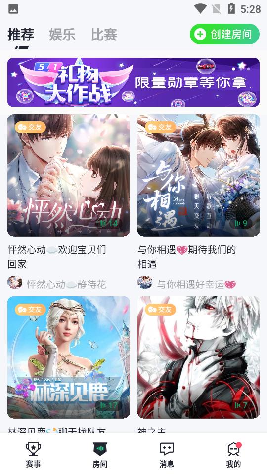 提提电竞