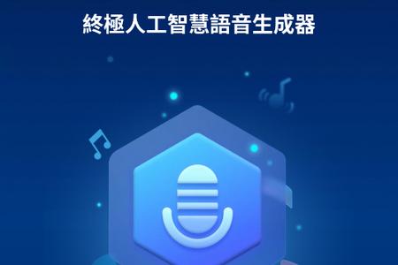 VoxBox语音助手安卓版