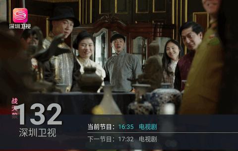 梅林TV客户端