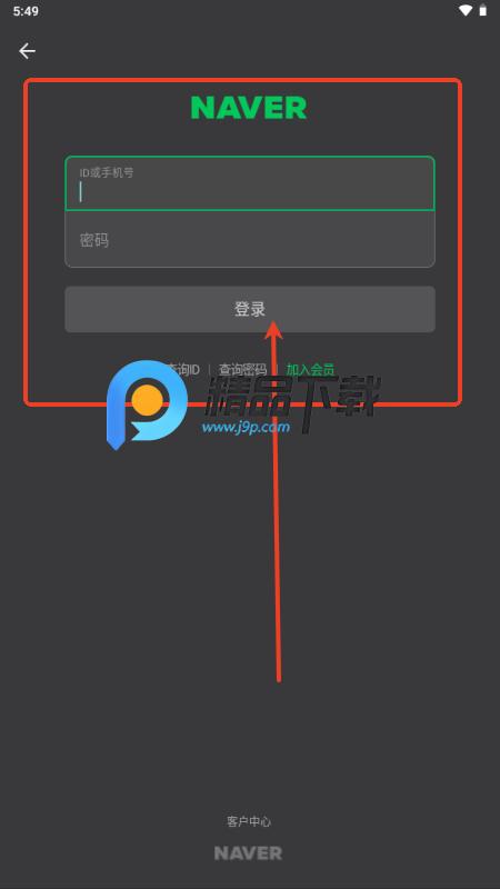 CHZZK软件