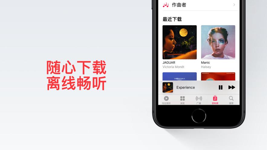 闲月音乐app2.7安卓最新版 v3.0.4