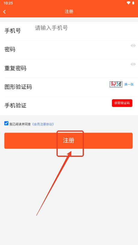 茶者圣圣者茶app官方正版 茶者圣圣者茶app官方正版