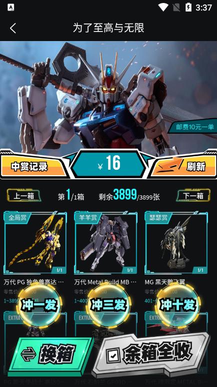 元气玛丽手机版