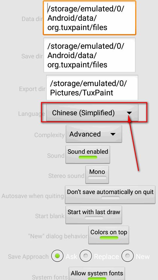 Tux Paint绘画软件手机版
