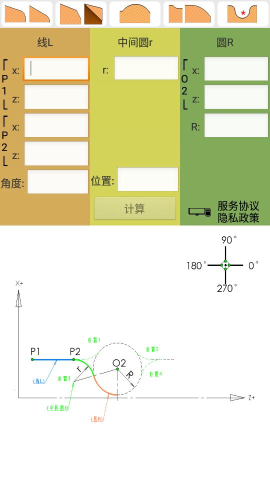 数控算图app3.7 最新版 v3.2.3