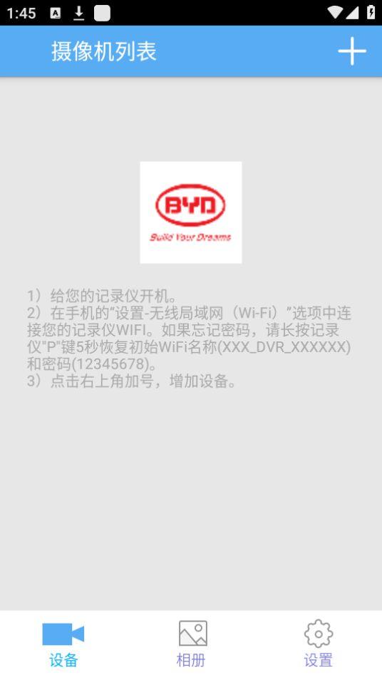 掌上迪车记app官方版1.0.8最新版 v5.3.3