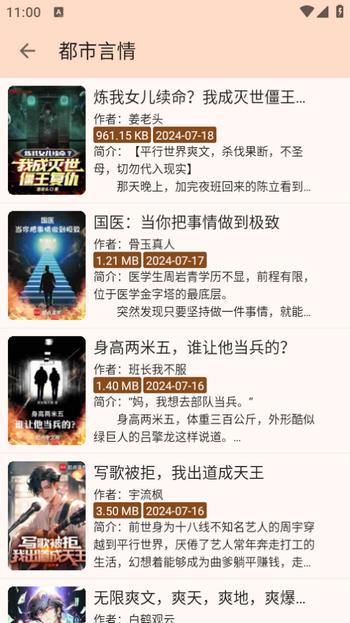 玄幻阁app