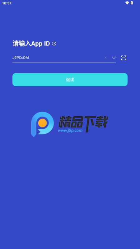 蓝莺IM最新版