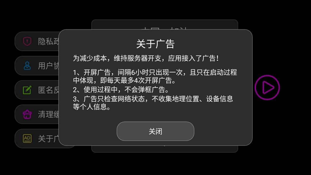 全屏字幕滚动手机版v1.1.12最新版 v6.2.3
