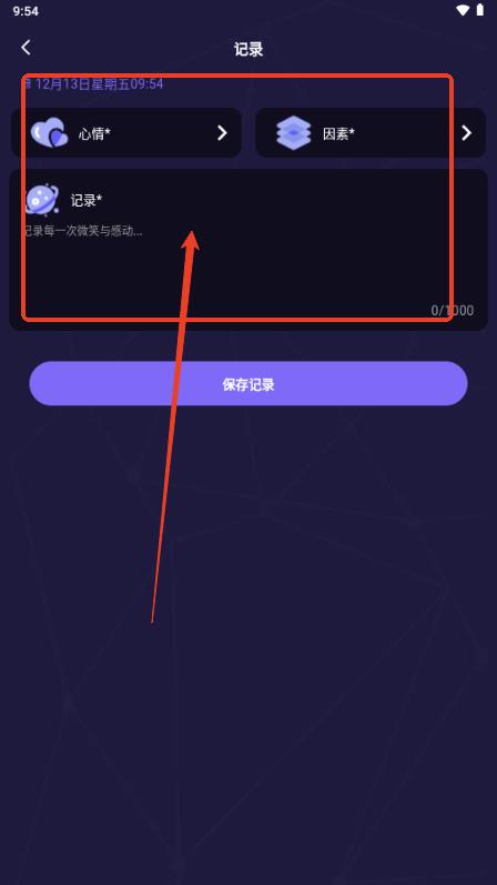 雷诺曼app电子版 雷诺曼app电子版