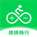 换换畅行