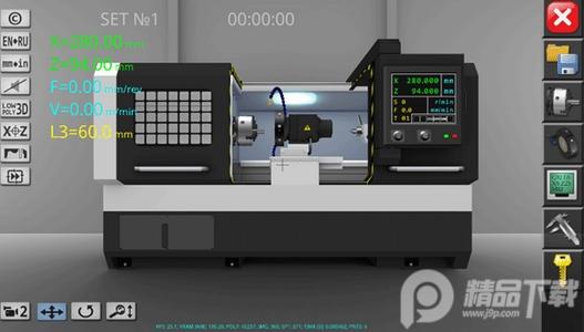 数控机床模拟器(CNC Simulator Free) 数控机床模拟器(CNC Simulator Free)