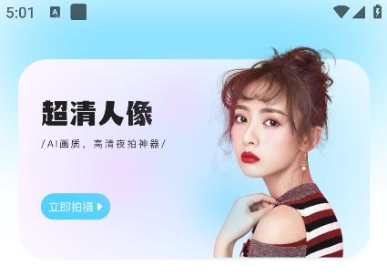 趣玩图安卓版