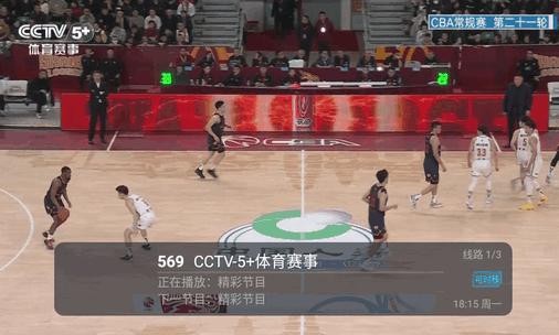 TRWTV直播软件