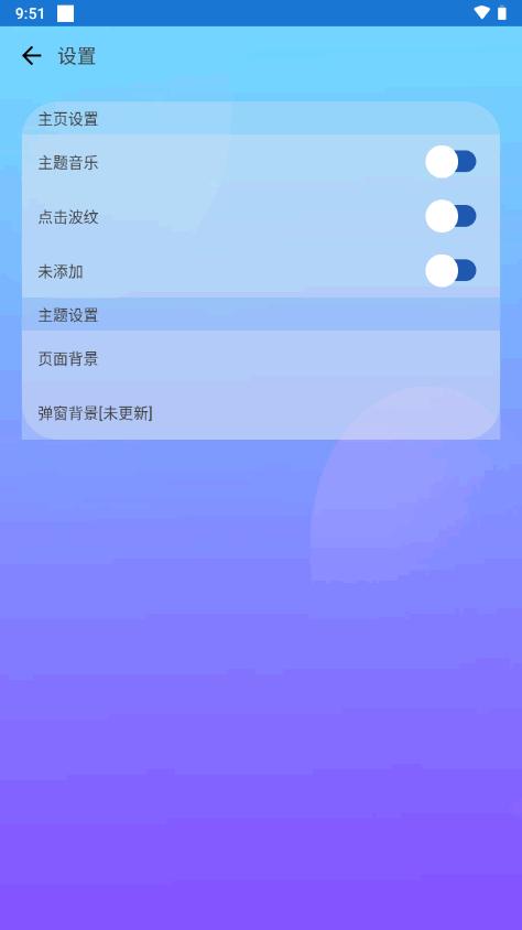 SG工具箱app最新版v2.0 安卓手机版 v5.3.2