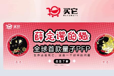 买它宇宙app最新版 买它宇宙app最新版