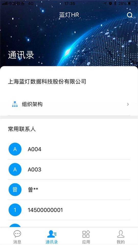 职掌帮app安卓版1.18.2最新版 v6.2.3