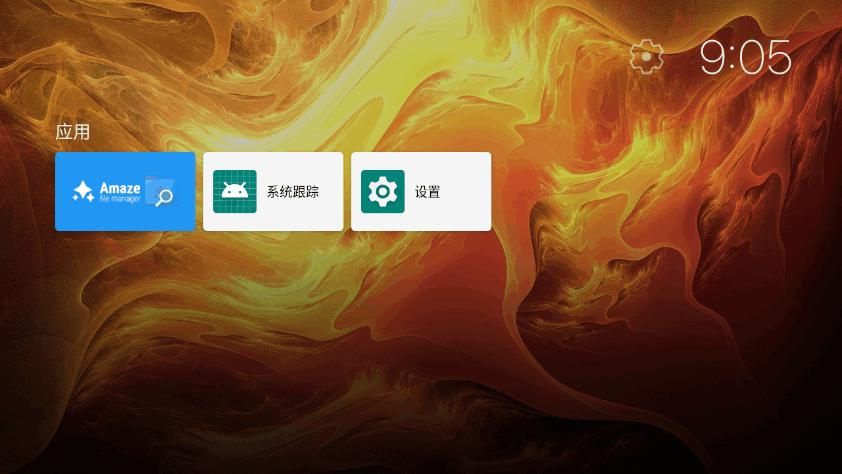 电视盒子Leanback启动器软件v1.58 中文定制版 v6.0.4