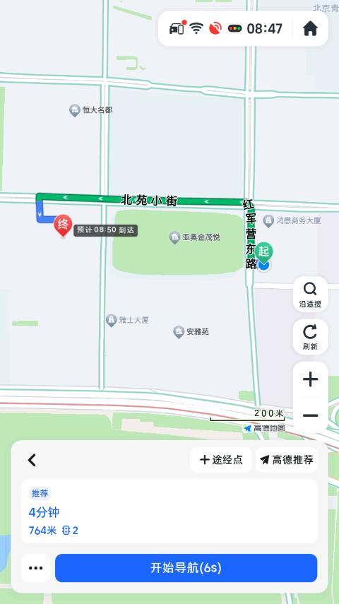 21款凯美瑞原车提取版高德地图v6.1.7.601788 整合包 v3.3.2