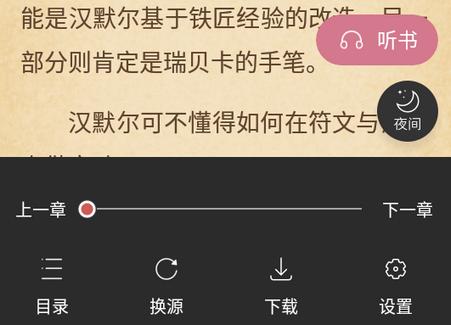 考拉阅读小说软件