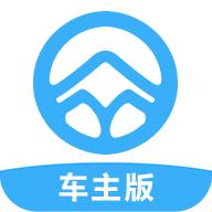 众卡联盟车主