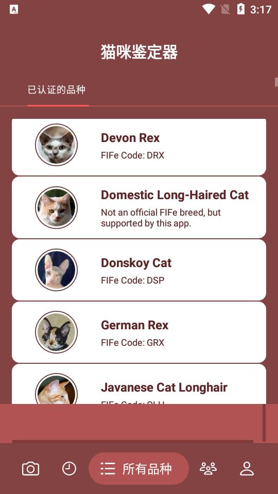 猫咪鉴定器CatScanner最新版17.2.1-G安卓高级中文版 v6.1.1