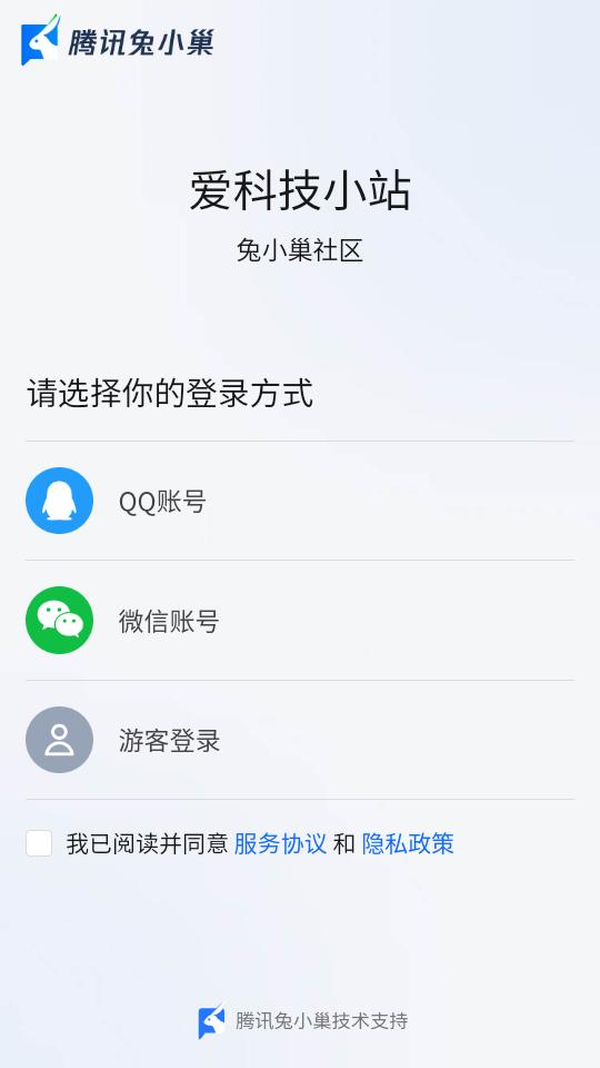 应用鸽最新版app1.2 手机版 v5.0.4