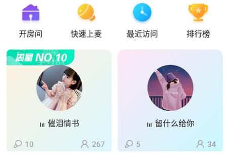 酷狗唱唱k歌下载