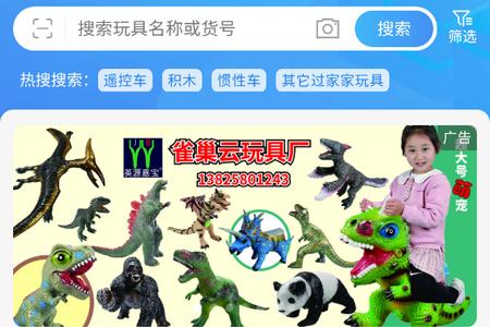 霄鸟云线上展厅app手机版