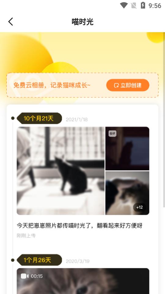 爪叽APP安卓手机2.8最新版 v6.5.4