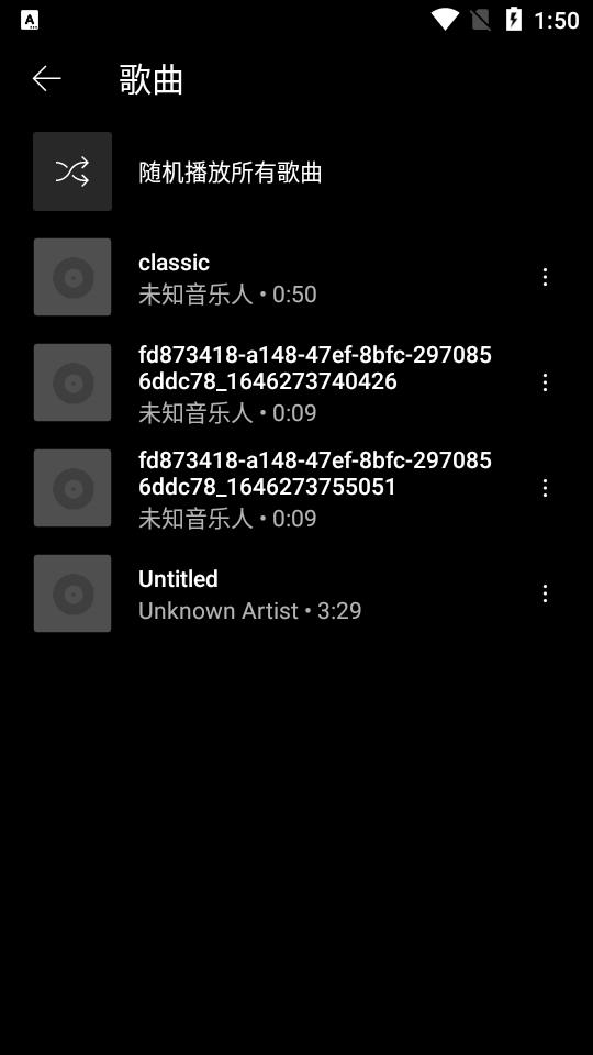 youtube music安卓版7.26.51 最新版 v3.0.1