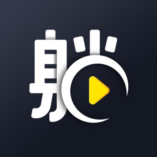 躺刷短视频app1.1.0 最新版