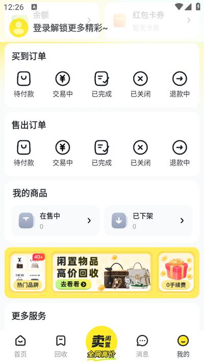 淘包包app 淘包包app