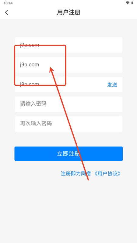 煜龙社区观天下