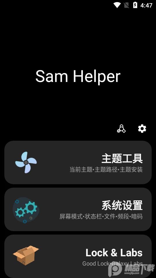 Sam Helper气密性测试软件, Sam Helper气密性测试软件 Sam Helper气密性测试软件, Sam Helper气密性测试软件