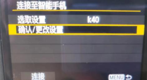 爱佳相机 爱佳相机