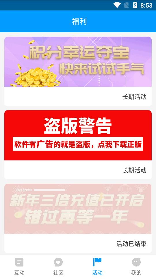 红人阁点赞软件下载安装v3.5 安卓手机版 v4.4.2