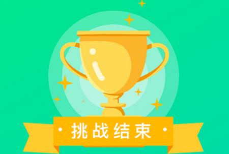 化危为安题库