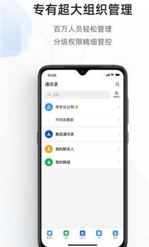 海政通app客户端最新版下载2.9.12.3 安卓版 v5.3.4