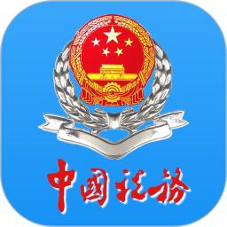 吉林移动办税(安卓版)二维码下载1.1.2 官方版