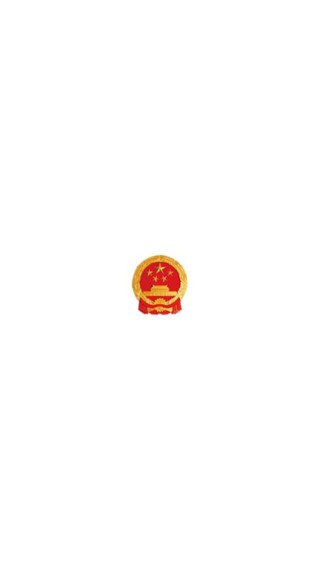 甘肃应急管理app手机版v23.3.0 最新版 v3.0.4