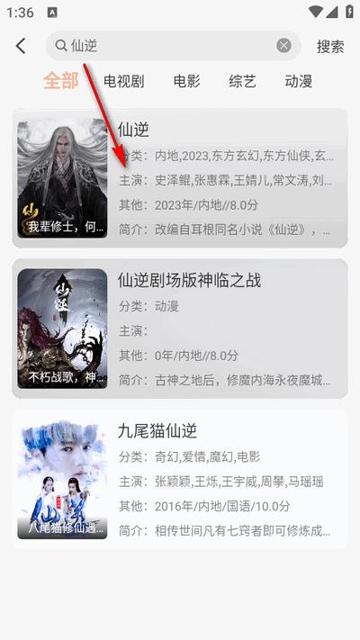 豆豆影视app免广告版