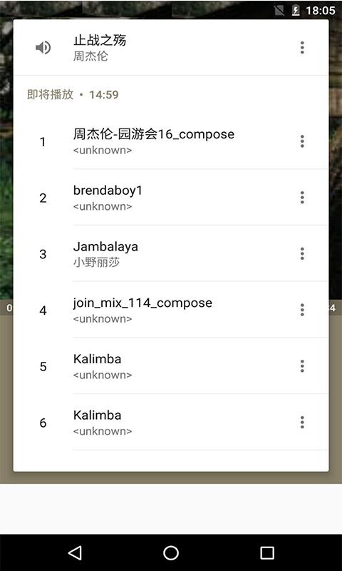 本地音乐播放器专业版9.3 正版 v6.2.1
