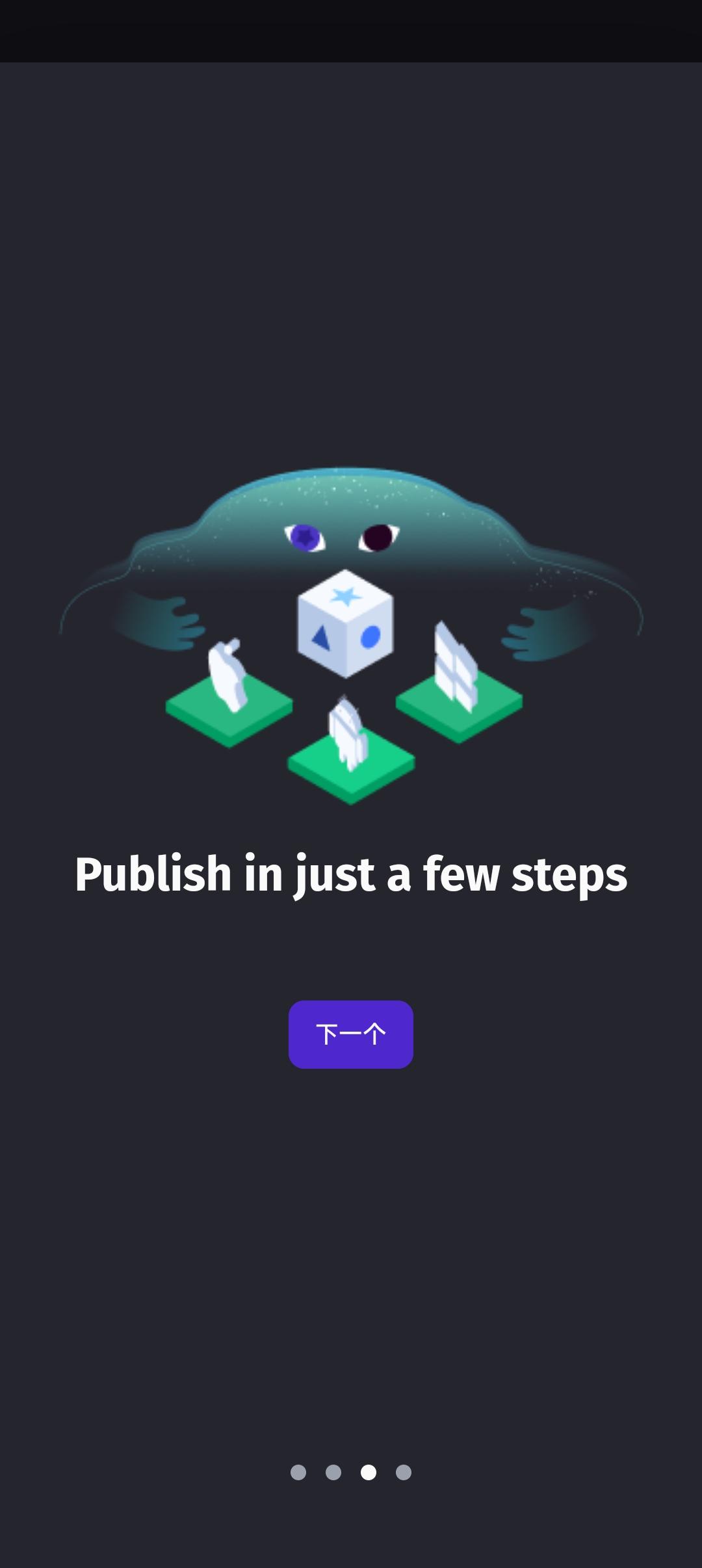 gdevelop2025官方版1.0.75 安卓版 v5.1.1
