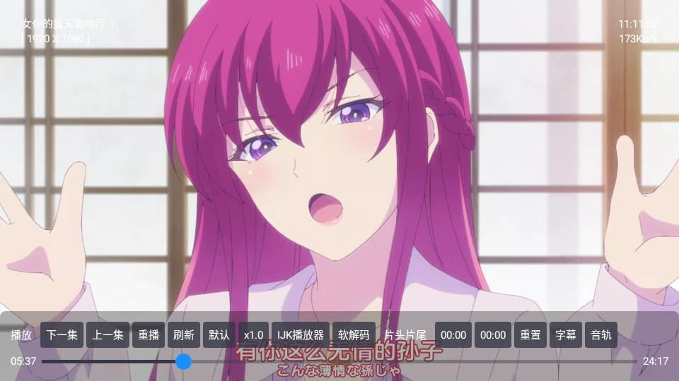 淡然TV2023安卓版