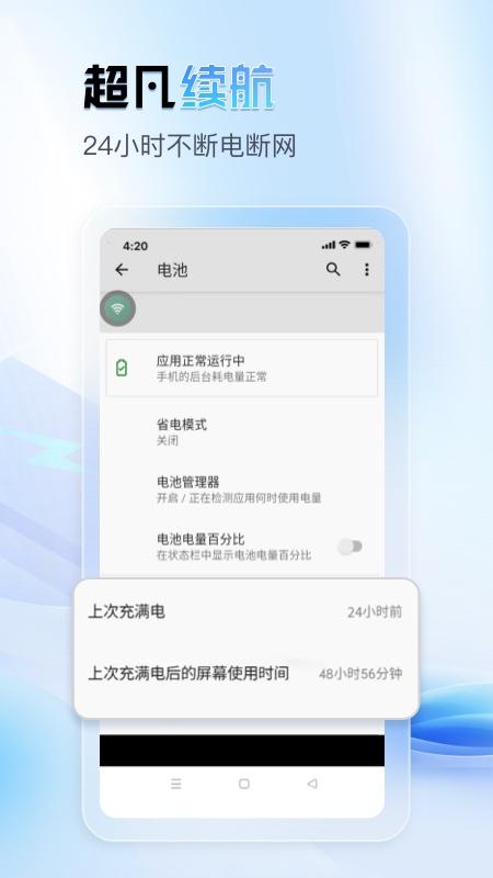 天芯云手机app安卓版v1.1.51 手机版 v4.5.2